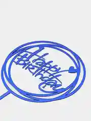 Синий топпер для торта "Happy Birthday" (С днем рождения)