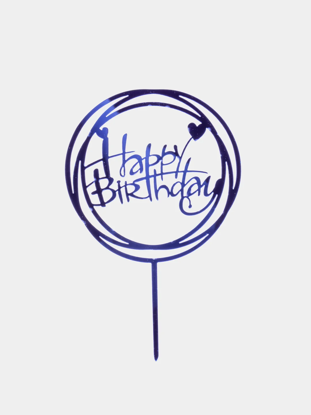 Синий топпер для торта "Happy Birthday" (С днем рождения)
