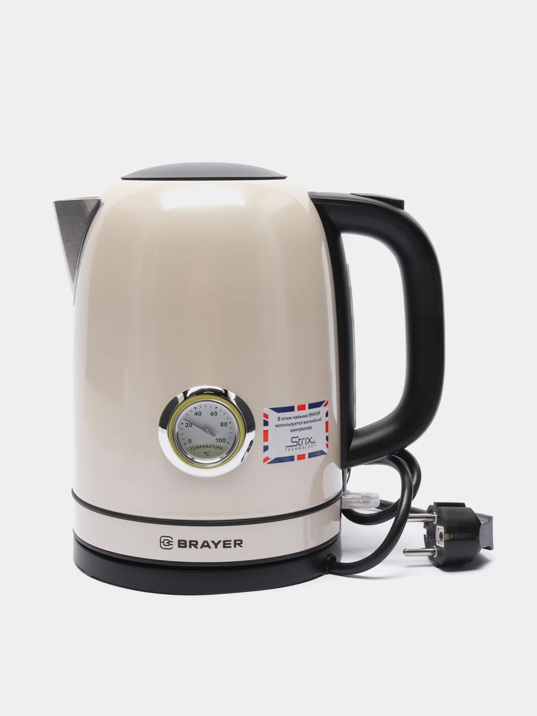 Чайник электрический BRAYER BR1005YE 1,7 л