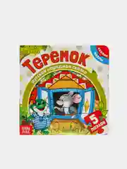 Алый книги с пазлами картонные