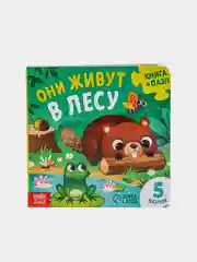 Бирюзовый книги с пазлами картонные