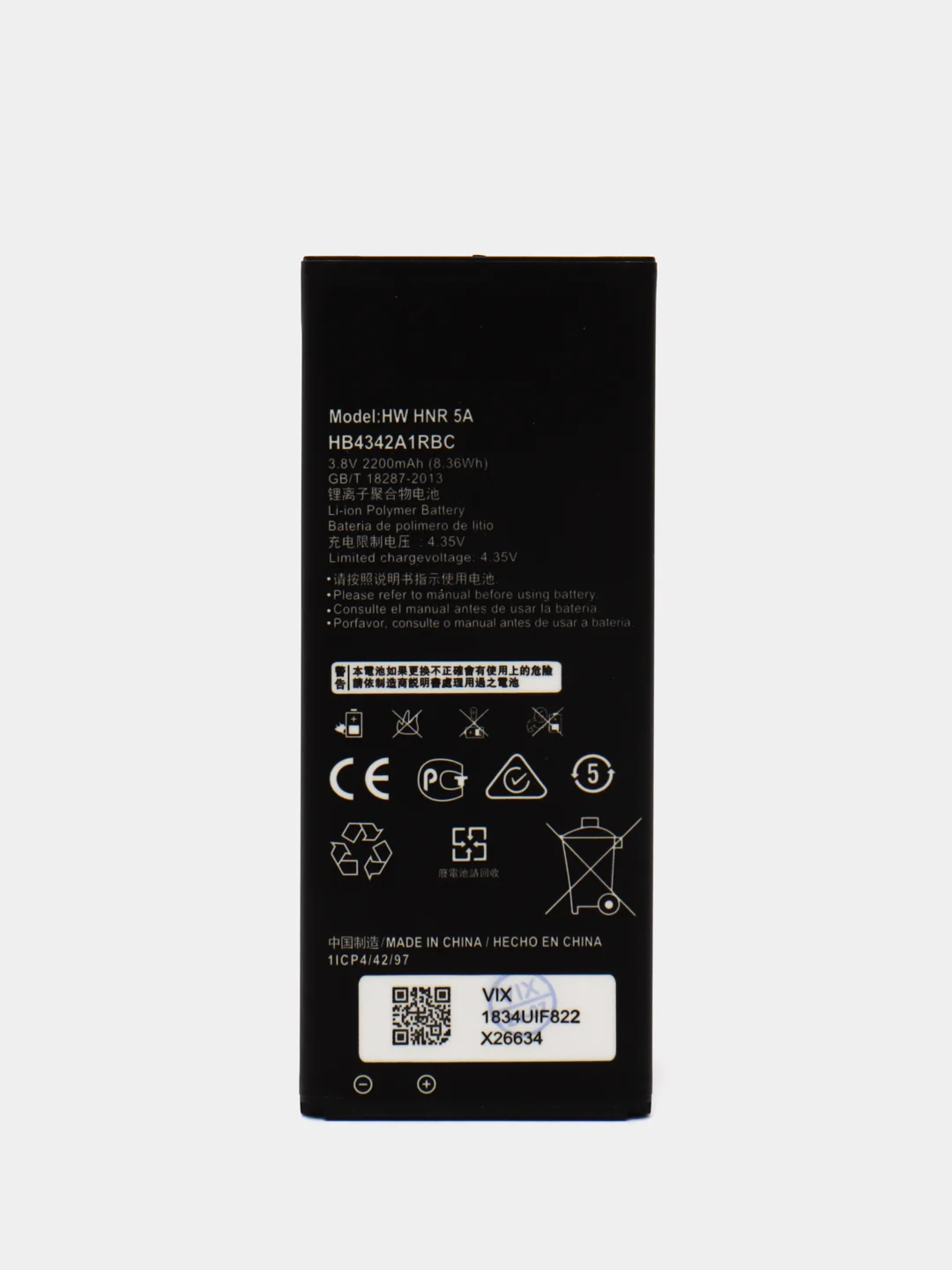 Аккумулятор для Huawei Honor 5A / Y5 II / Y6 II Compact / 4A, HB4342A1RBC