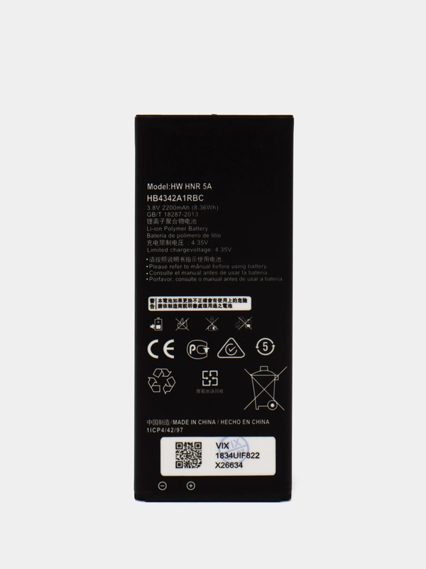 Аккумулятор для Huawei Honor 5A / Y5 II / Y6 II Compact / 4A, HB4342A1RBC