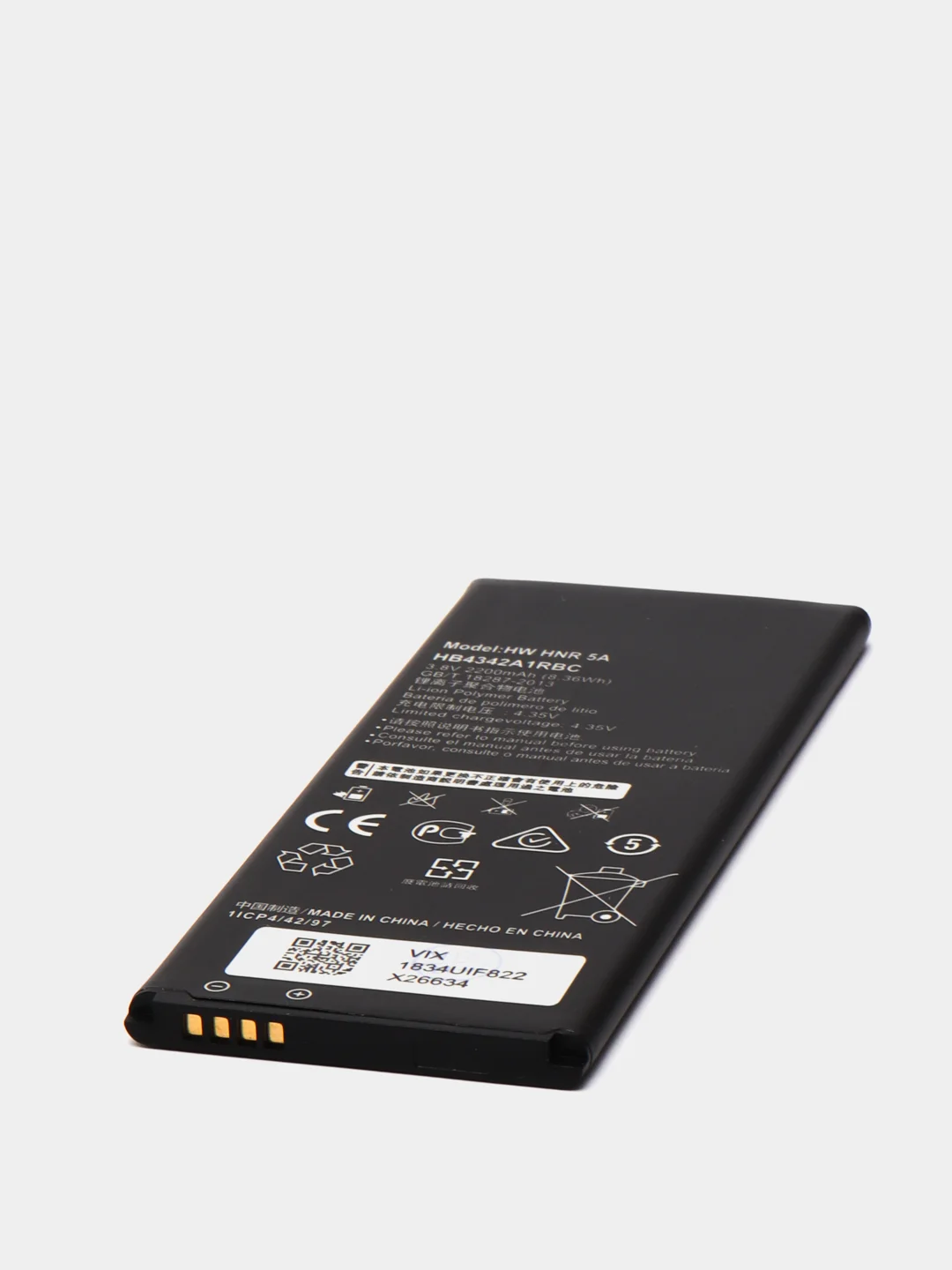 Аккумулятор для Huawei Honor 5A / Y5 II / Y6 II Compact / 4A, HB4342A1RBC