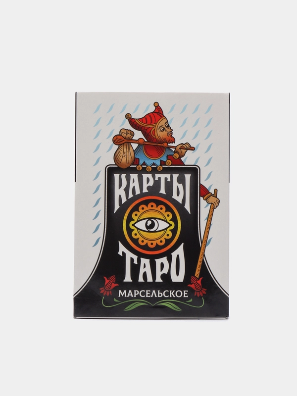Карты Таро "Марсельское", 78 карт