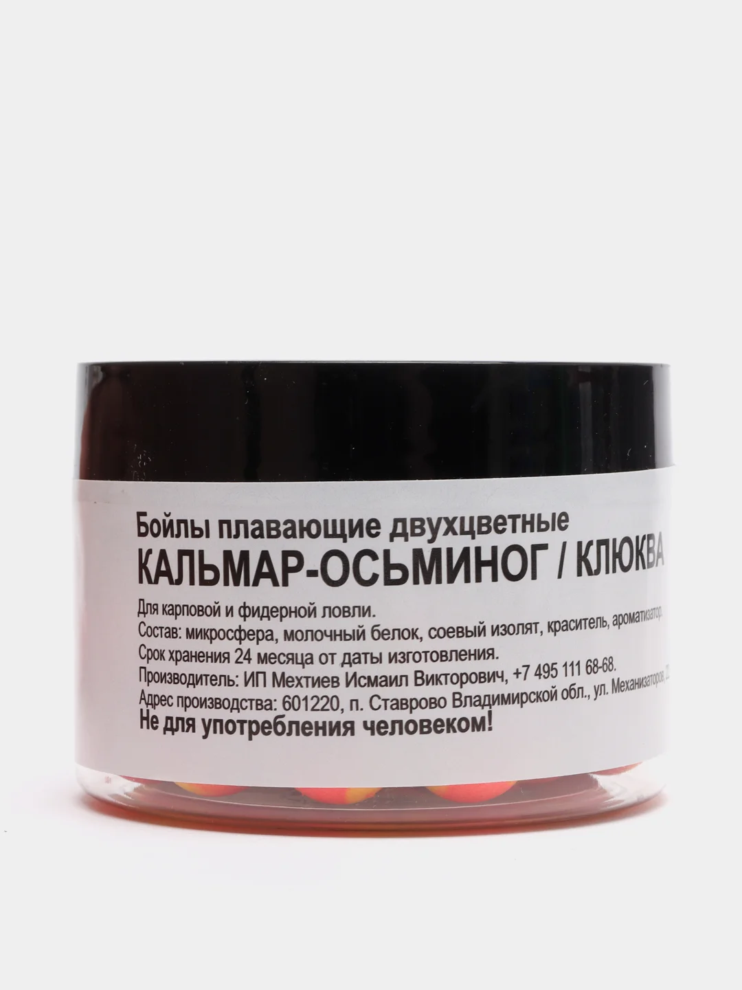 Бойлы плавающие, двухцветные, Pop-Up Twin Color Lion baits, 12 мм