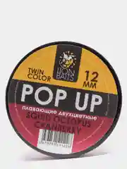Бойлы плавающие, двухцветные, Pop-Up Twin Color Lion baits, 12 мм