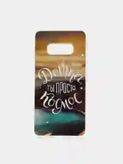 Бежевый меланж чехол Samsung Galaxy S10, S10e, S10+ Plus, Галакси С10, С10е, С10+ силиконовый с рисунком