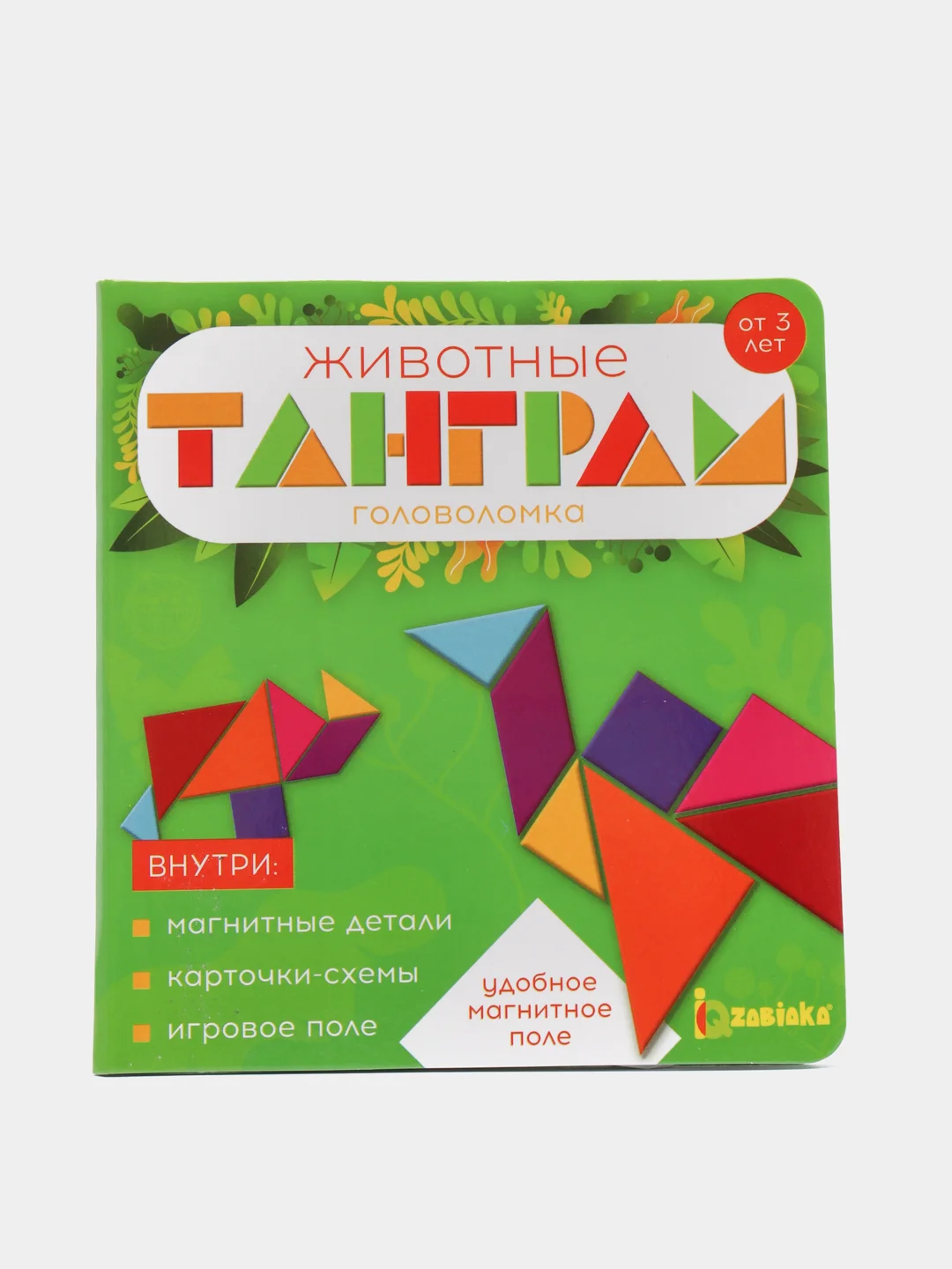 Зеленый магнитный танграм в книжке