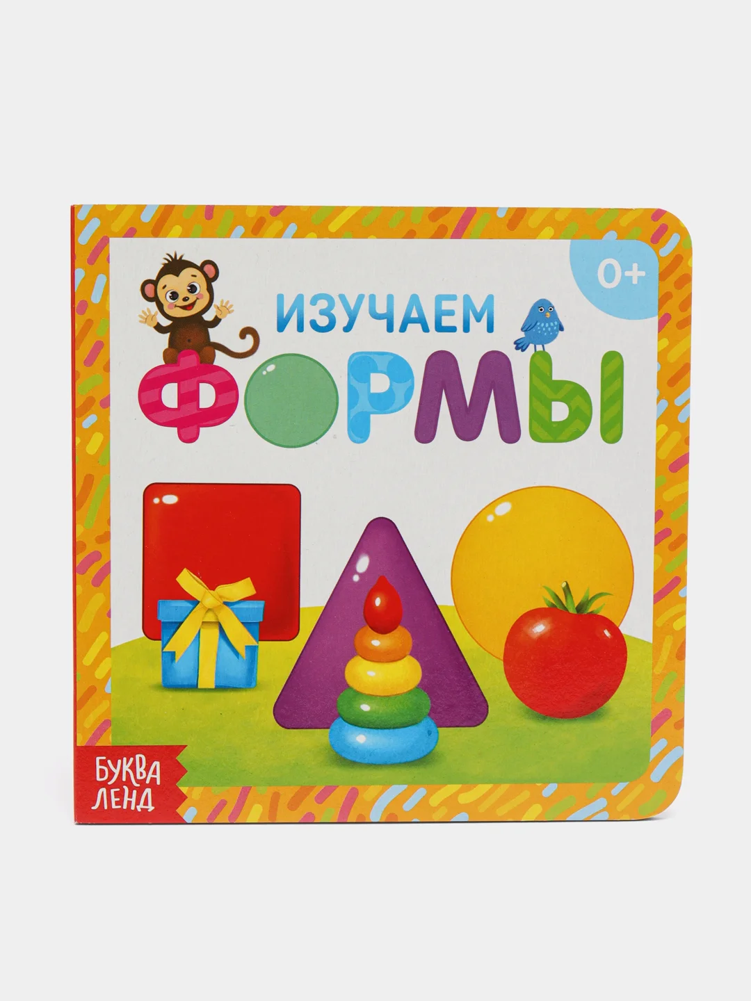 Фуксия книга детская, картонная