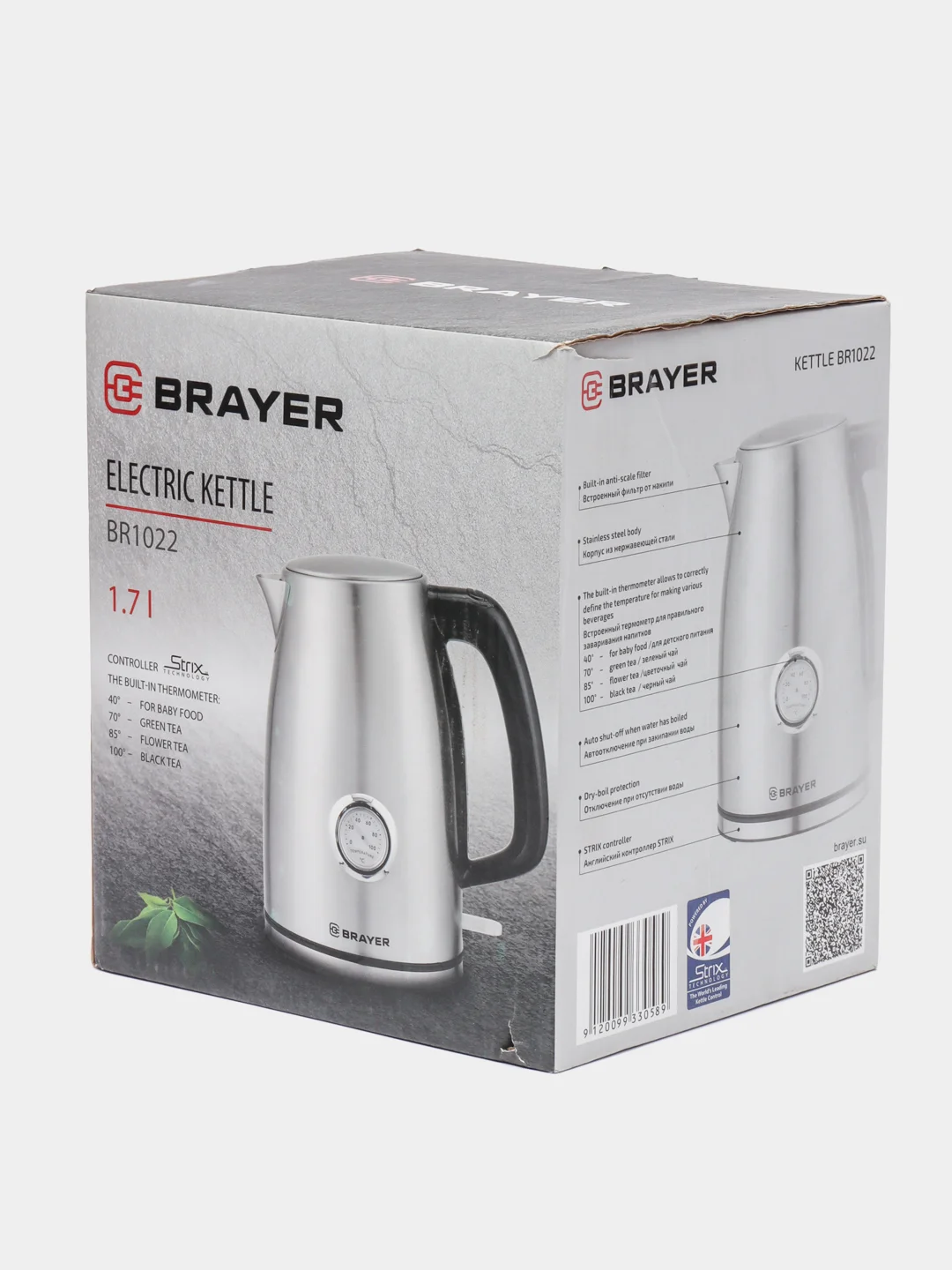 Чайник электрический BRAYER BR1022 1,7 л