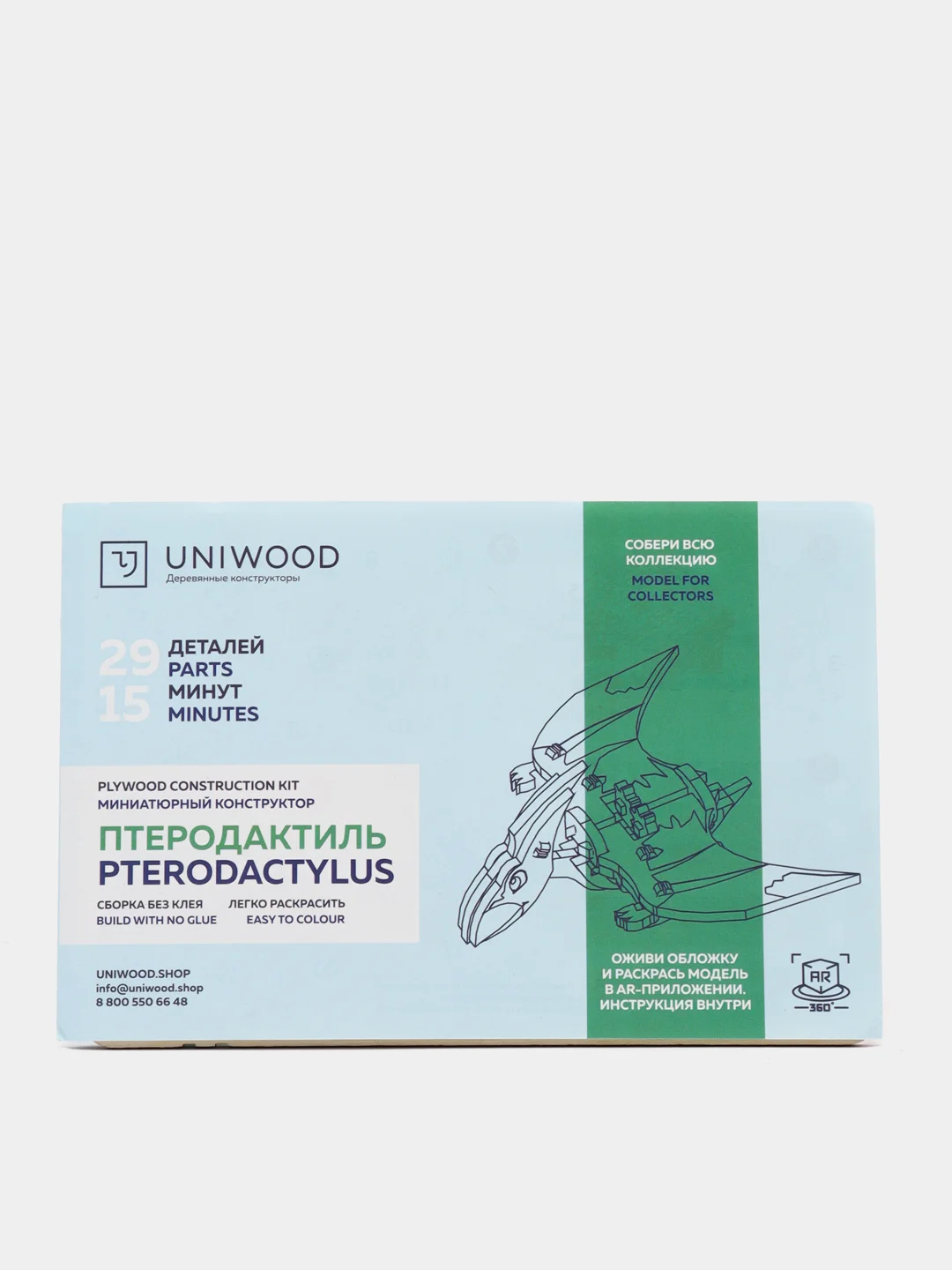 Деревянный конструктор UNIWOOD UNIT Птеродактиль с дополненной реальностью / Динозавр