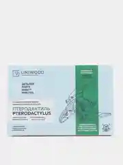 Деревянный конструктор UNIWOOD UNIT Птеродактиль с дополненной реальностью / Динозавр
