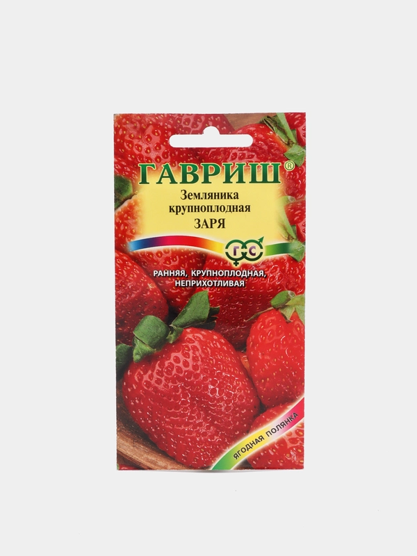 Земляника крупноплодная "Заря", семена