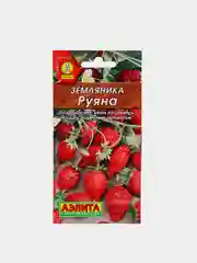 Семена земляники "Руяна" альпийская, 0.04 г