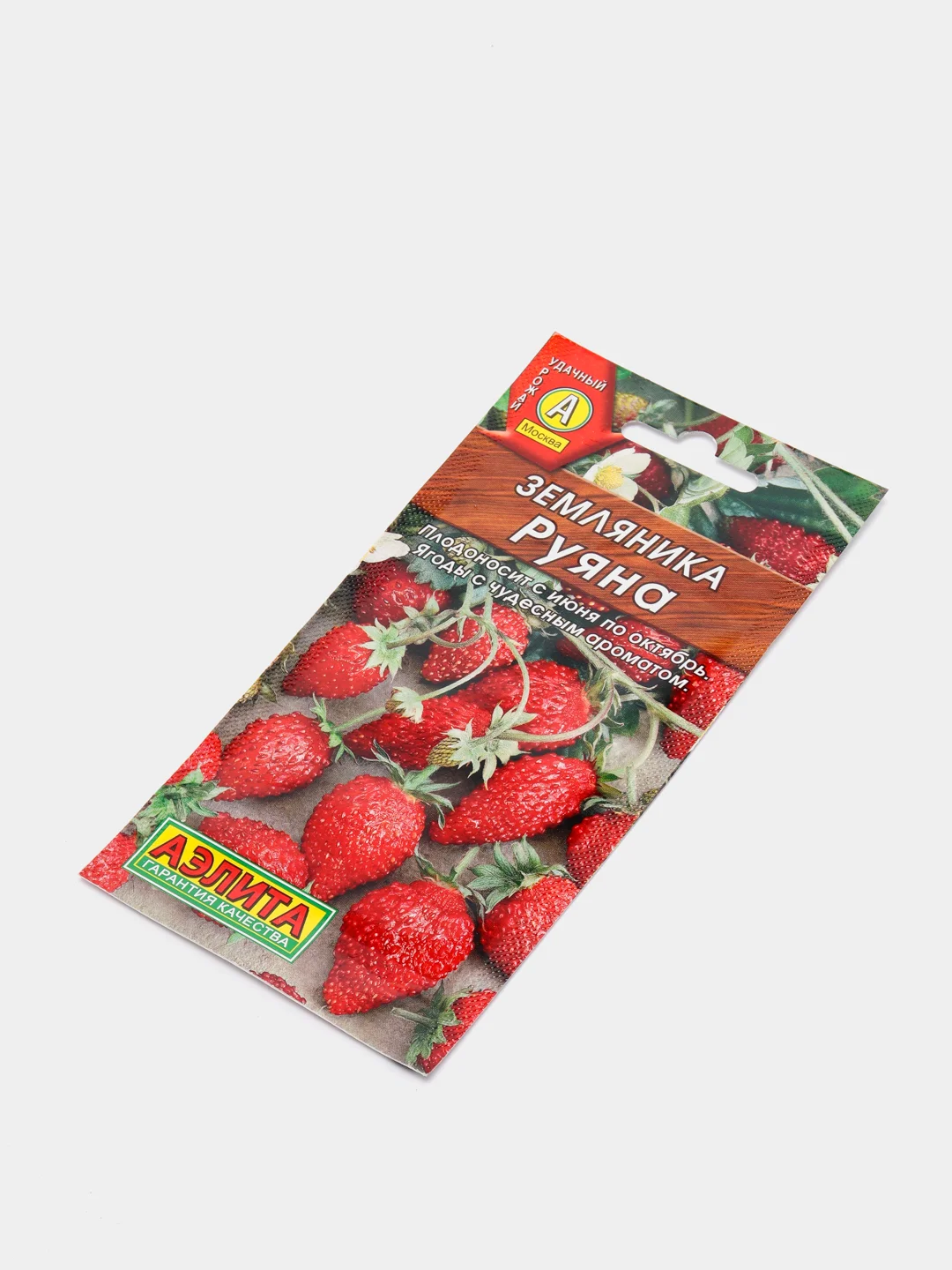 Семена земляники "Руяна" альпийская, 0.04 г