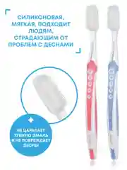 Бирюзовый силиконовая зубная щетка, 4 цвета, Expert Pharma
