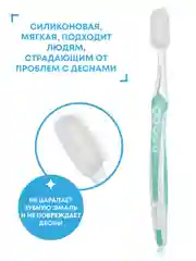 Бирюзовый силиконовая зубная щетка, 4 цвета, Expert Pharma