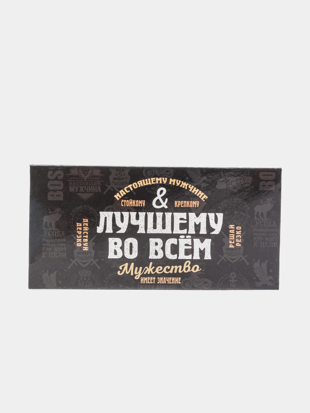Серый меланж конверт-открытка для денег
