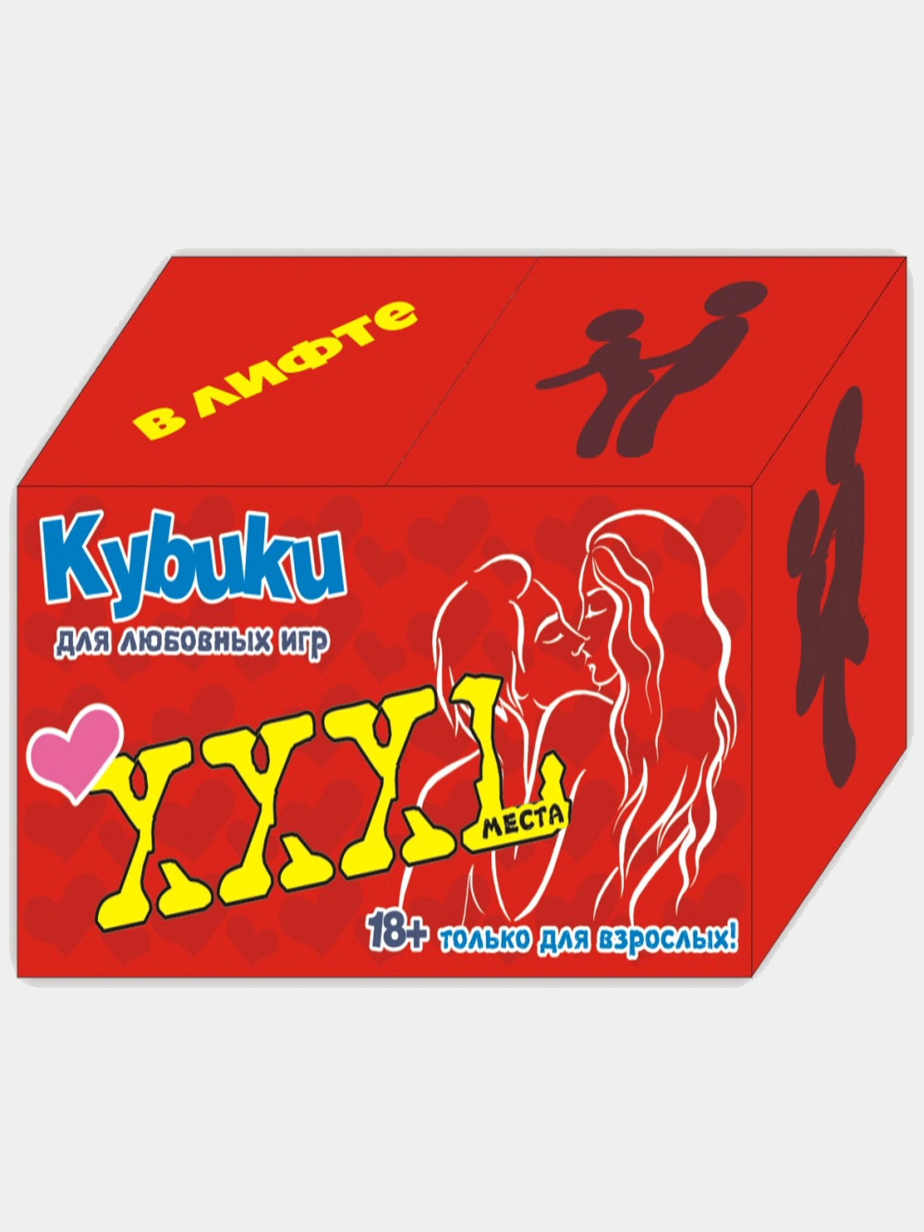 Красный кубики для любовных игр XXXL