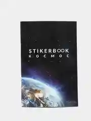 Стикербук "Космос" для ежедневника, А5, 14 * 21 см, 10 листов