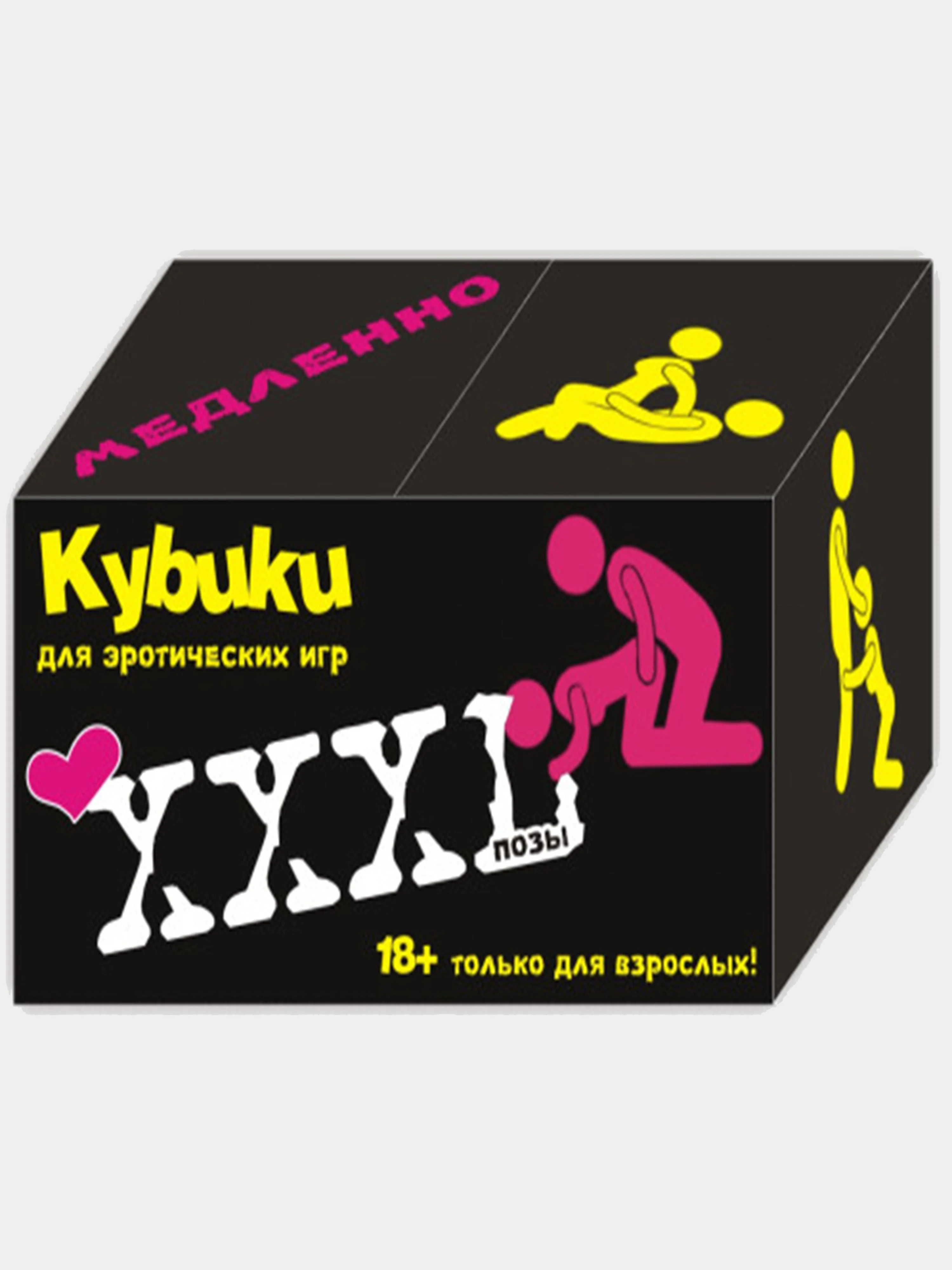 Красный кубики для любовных игр XXXL