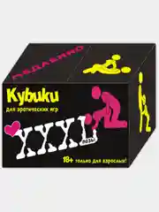 Красный кубики для любовных игр XXXL