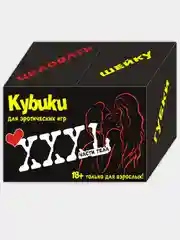 Красный кубики для любовных игр XXXL