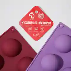 Форма для выпечки Доляна "Шар", 29 х 17 см, 15 ячеек, d=4 см, цвет микс