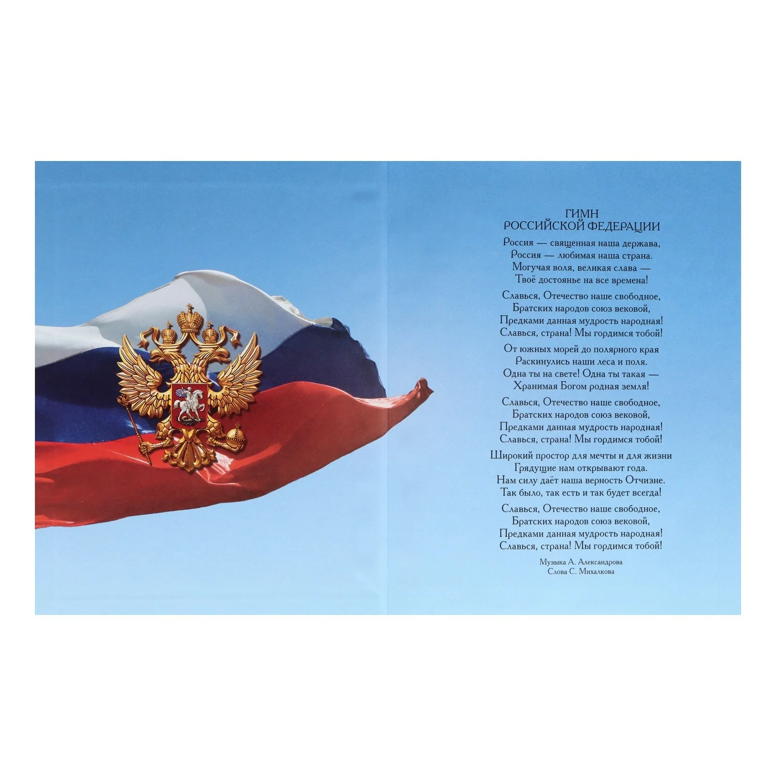 Дневник для 1-4 класса "Школа", твёрдая обложка, глянцевая ламинация, 48 листов