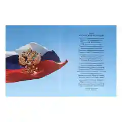 Дневник для 1-4 класса "Школа", твёрдая обложка, глянцевая ламинация, 48 листов