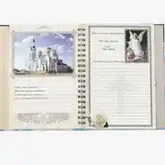 Ежедневник-смешбук на гребне "Крещение нашего сыночка", твёрдая обложка, 30 страниц