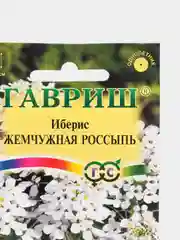 Иберис Жемчужная россыпь (семена,цветы)