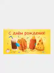 Бежевый конверт подарочный для денег