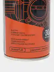 Очиститель дроссельной заслонки, карбюратора, 650 мл