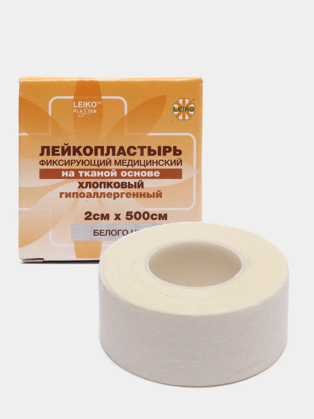 Купить Пластырь Медицинский В Рулоне