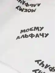 Слоновая кость бумага упаковочная, 50 х 70 см, 78 вариантов