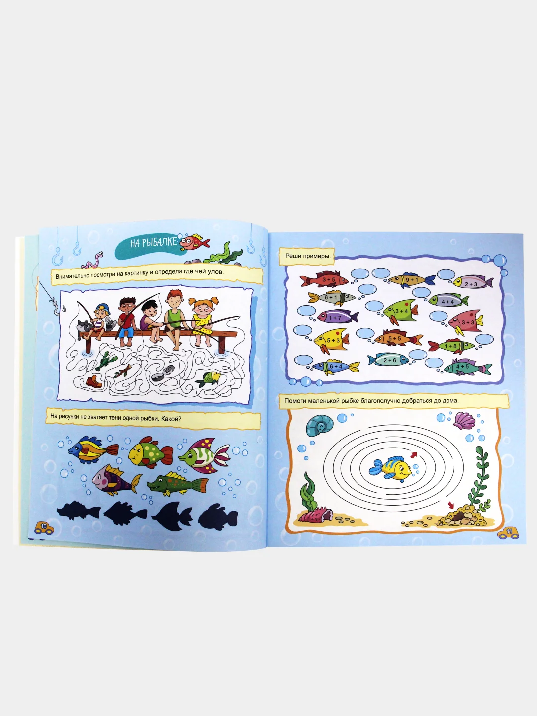 Лайм детская книга развивающая. Книга игр с наклейками. 212х250, 48 стр. Проф-Пресс