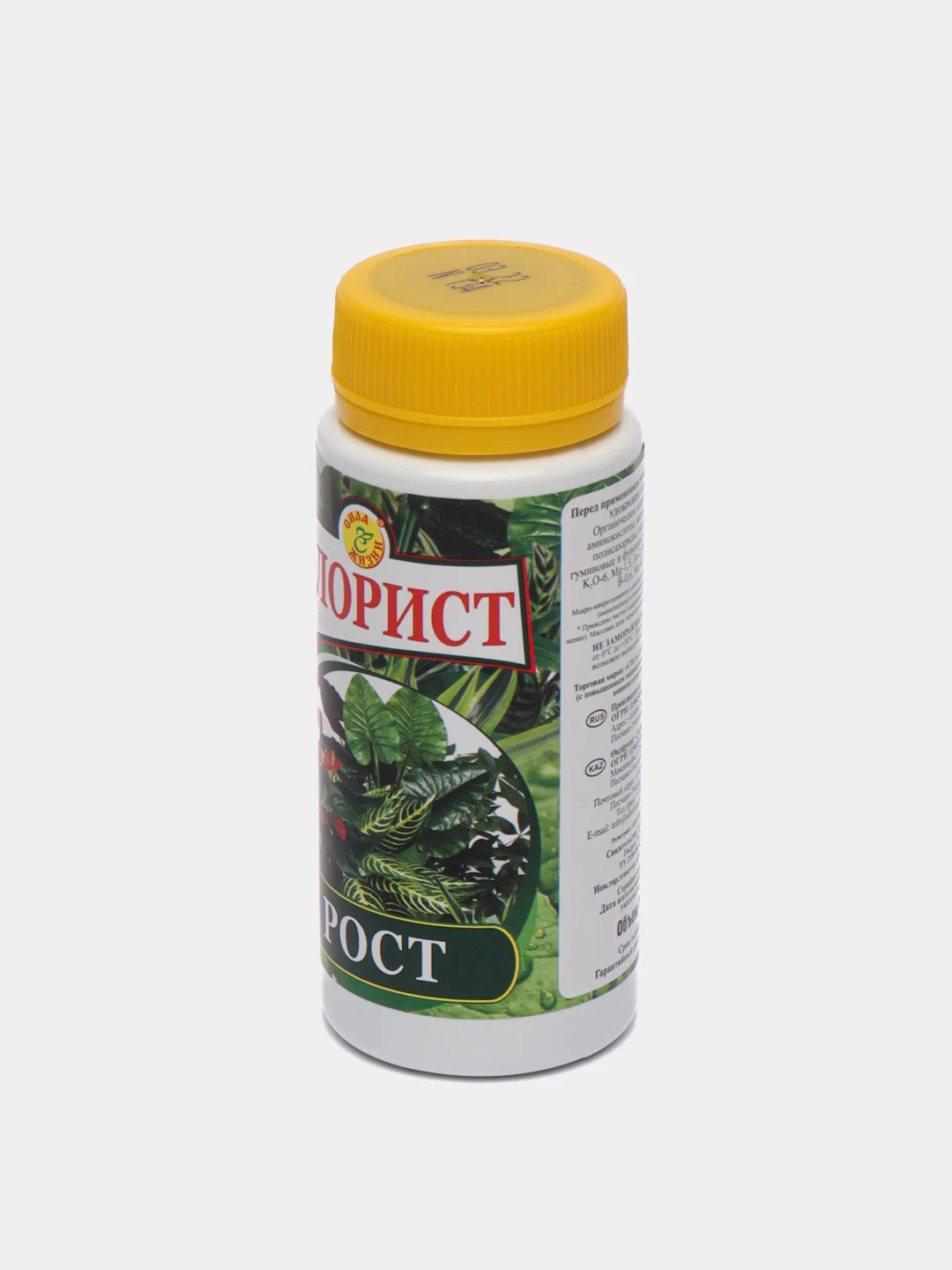 Удобрение для роста растений Флорист "Рост", жидкое, 120мл