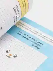 Красный тетрадь "Готовимся к школе. Весёлые уроки" (тренируем внимание, память, логика, решаем задачи)