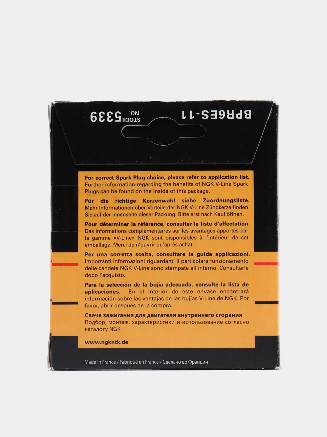Свечи зажигания (NGK N 13)  8-клап.инжектор (к-т 4шт.BPR6ES-11)