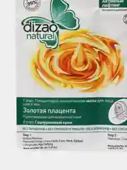 Плацентарно-коллагеновая маска для лица и шеи с биозолотом "Dizao Natural"