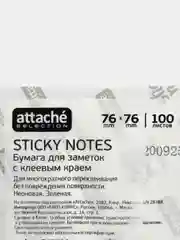 Attache Selection блок-кубик с клеев. краем 76 х 76, неон, зеленый, 100 л