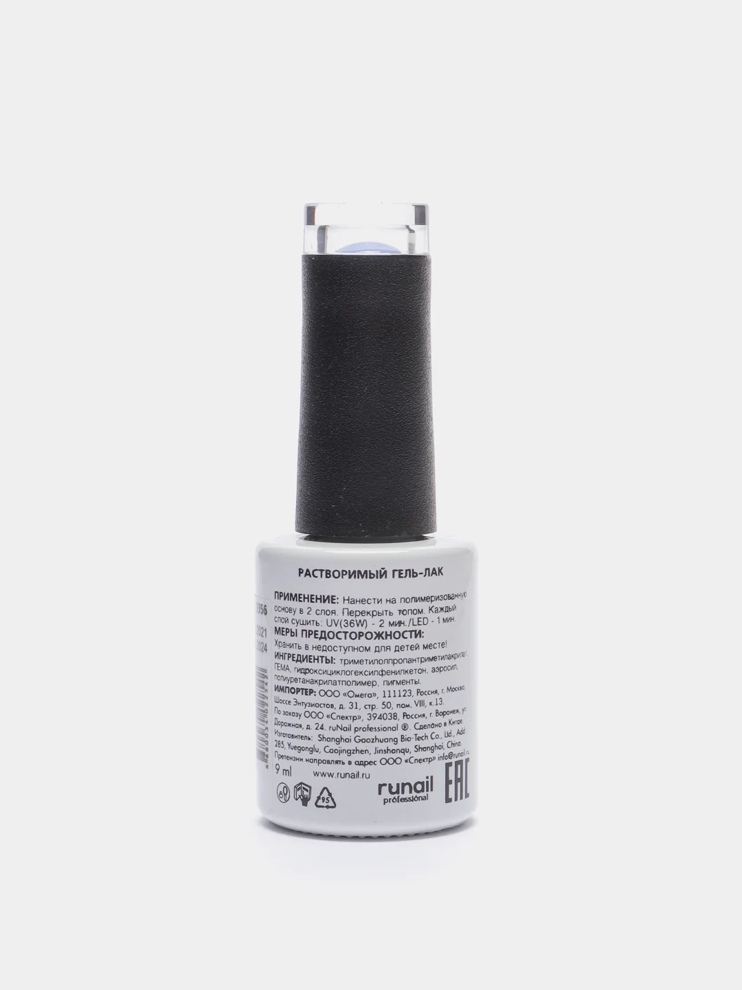Лавандовый гель-лак INDI laque, 9 мл Runail Professional