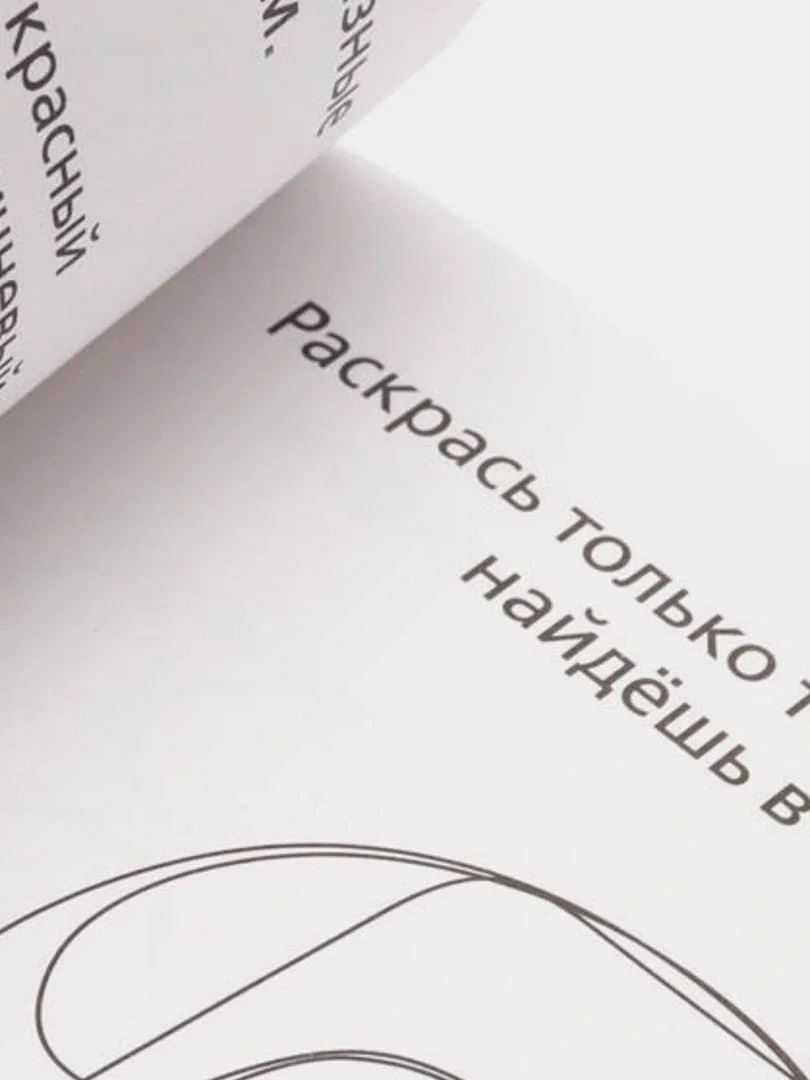 Лайм раскраски-прописи