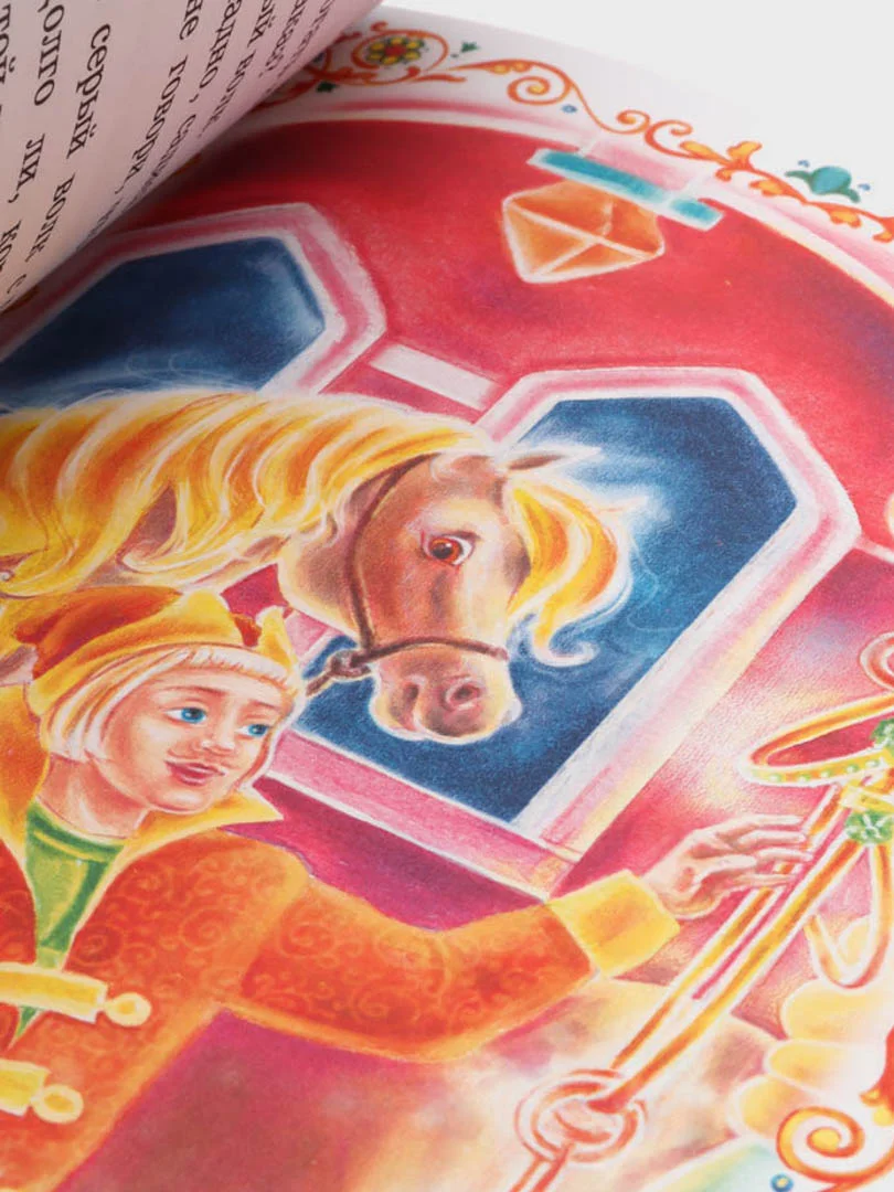 Книга в твёрдом переплёте "Русские народные сказки"