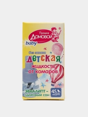 Жидкость электрофумигатора, детский, от комаров, без запаха