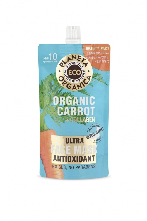 Антиоксидантная маска для лица Planeta Organica Eco Organic carrot, 100 мл