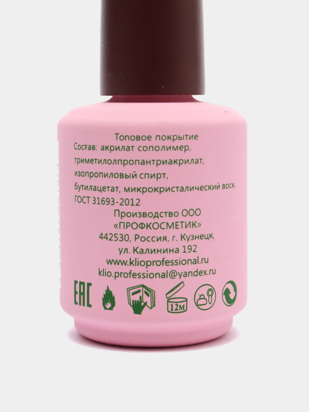 Топ для ногтей без липкого слоя LEGEND TOP
