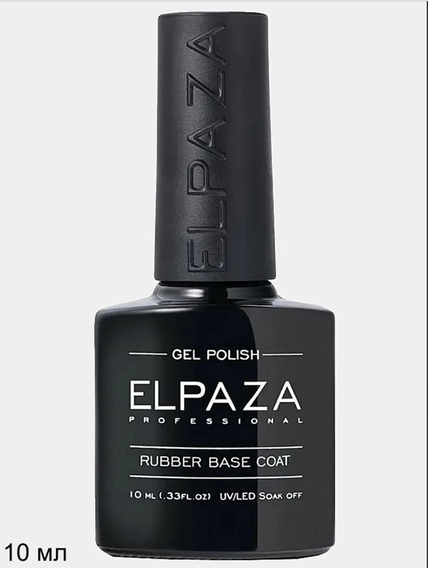 База каучуковая для гель лака, Elpaza Rubber Base Coat, 10 мл